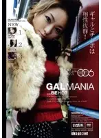 IPTD-161 JAV Movie