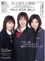 IPTD-163 - S********l 3 Stepsisters