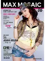 IPTD-179 JAV Movie