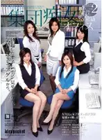 IPTD-191 - Slutty Office G*******g vol. 2