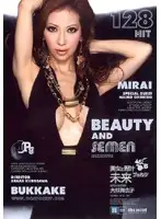 IPTD-197 JAV Movie