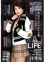IPTD-204 JAV Movie