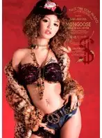 IPTD-249 - MONGOOSE Reena Aishima