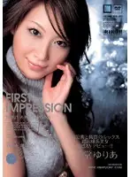 IPTD-252 - First Impression Yuria Sendo