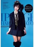 IPTD-255 - IP HIGH SCHOOL Haruna Sato