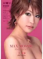 IPTD-264 JAV Movie