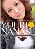 IPTD-279 - GAL Reverse Pick Up Yuri Nanase