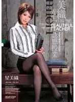IPTD-285 JAV Movie