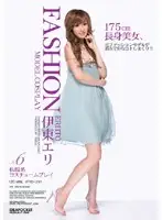 IPTD-293 - FA SHION MODEL COSPLAY - Eri Ito