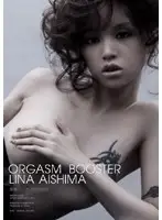 IPTD-295 - ORGASM BOOSTER Reena Aishima