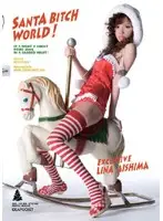 IPTD-302 - SANTA BITCH WORLD! Reena Aishima