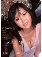IPTD-307 JAV Movie