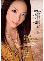 IPTD-340 JAV Movie