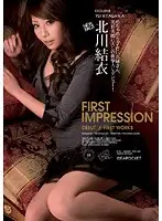 IPTD-361 JAV Movie