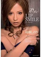 IPTD-363 - LIP SMILE Shiori Ayase
