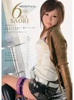IPTD-368 JAV Movie