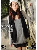 IPTD-429 JAV Movie