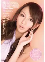 IPTD-466 - My Sweet Life with Jessica ( Jessica Kizaki )