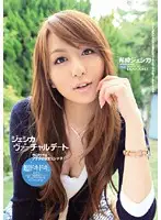 IPTD-496 - Virtual Date with Jessica Jessica Kizaki