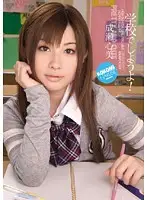 IPTD-502 JAV Movie