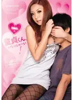 IPTD-526 JAV Movie