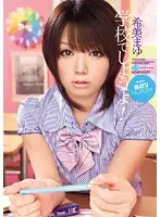 IPTD-529 JAV Movie