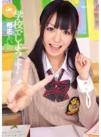 IPTD-575 JAV Movie