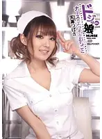 IPTD-581 - Clumsy Nurse's Erotic Job Tsubasa Amami