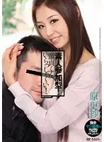IPTD-583 - Amateur Participation Type! Welcome Cherry Boys! Sarasa Hara