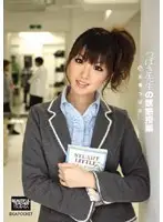 IPTD-593 JAV Movie