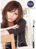 IPTD-597 - The Tutor - Super Freaky Private Tutor With A Cute Face Miyu Misaki