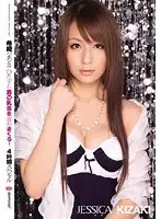 IPTD-609 JAV Movie