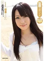 IPTD-623 - Legendary Beautiful Girl's Debut, A Collection of Previous Treasure Videos Which are All Completely Unseen Rion Hatsumi