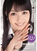 IPTD-626 JAV Movie