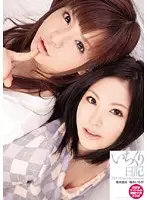 IPTD-633 - Tease Diary - Our Sweet Memories Riri Kuribayashi Ichika Kuroki
