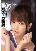 IPTD-638 JAV Movie