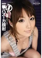 IPTD-650 JAV Movie