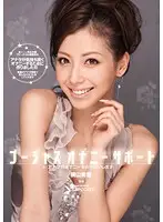 IPTD-659 JAV Movie