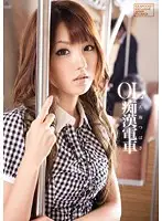 IPTD-694 - Office Lady M****ter Train Tsubasa Amami