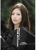 IPTD-696 - IP Graduation Product Total Document of AV Actress Ichika Kuroki's All