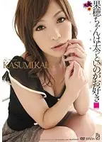 IPTD-699 JAV Movie