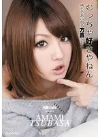 IPTD-706 JAV Movie