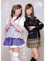 IPTD-722 JAV Movie