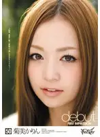 IPTD-728 JAV Movie