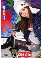 IPTD-737 - Kasumi Radio ( Kaho Kasumi )