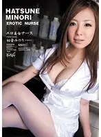 IPTD-744 - Beautiful Erotic Nurse Minori Hatsune