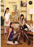 IPTD-799 - 3 Kissy Stepsisters ( Aino Kishi )