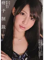 IPTD-829 JAV Movie