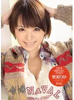 IPTD-854 JAV Movie