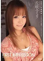 IPTD-861 JAV Movie